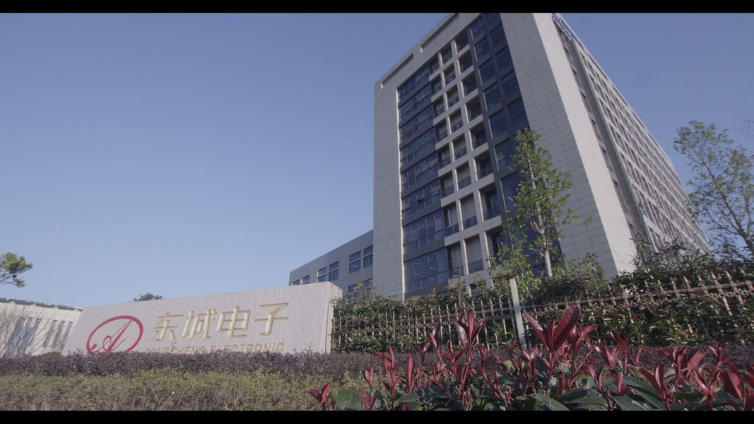 Hangzhou dongcheng image techology co., ltd